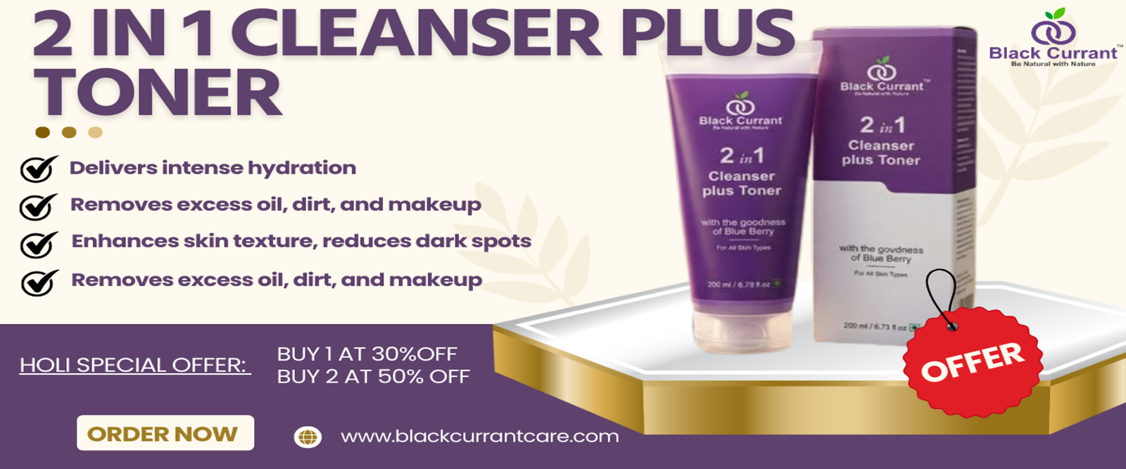 2in1_cleanser_resized_1920x800